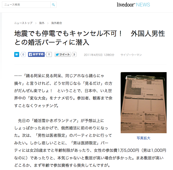 �X�R���@�O���l
